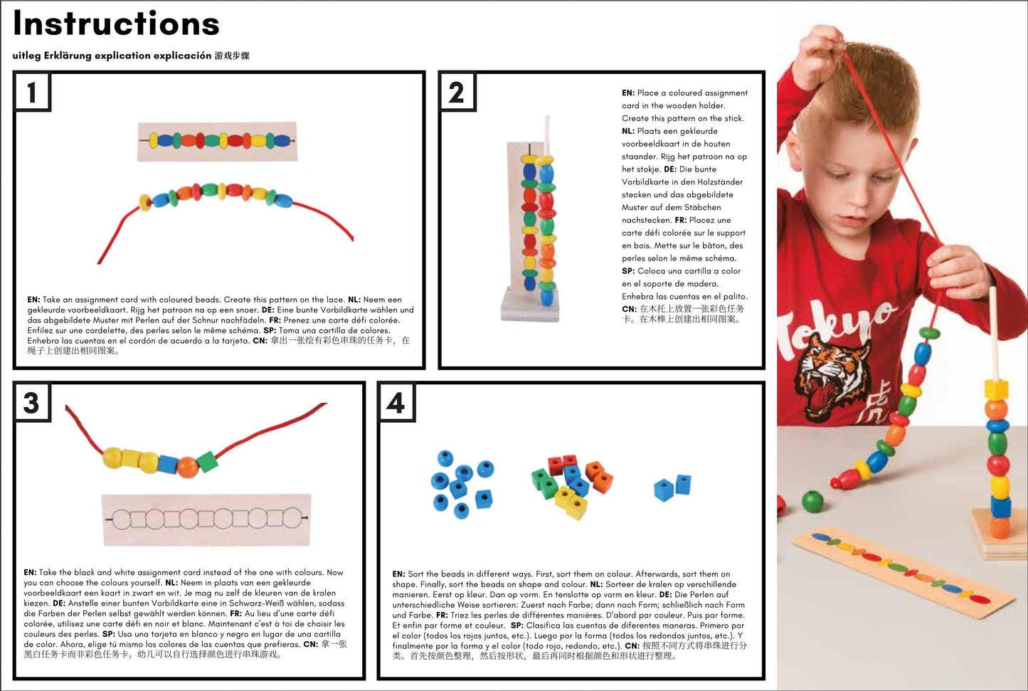 Beads pattern game: Sort the beads