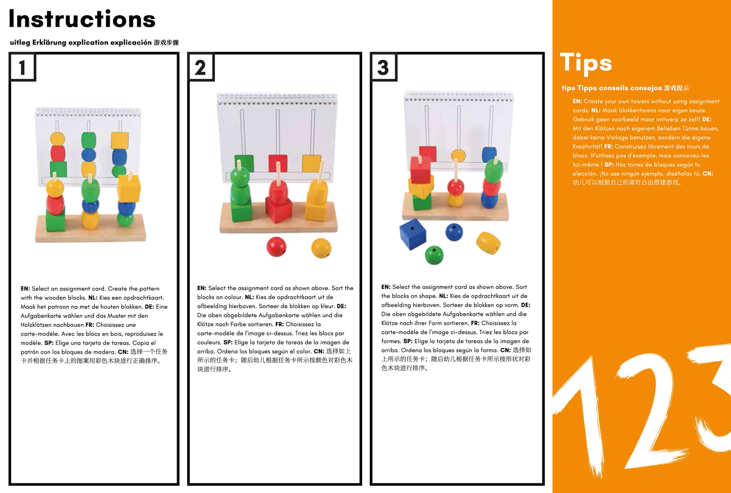 Coloured Shapes on 3 Dowels with Workcards: Build the tower