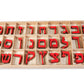 Hebrew Small Movable Alphabet