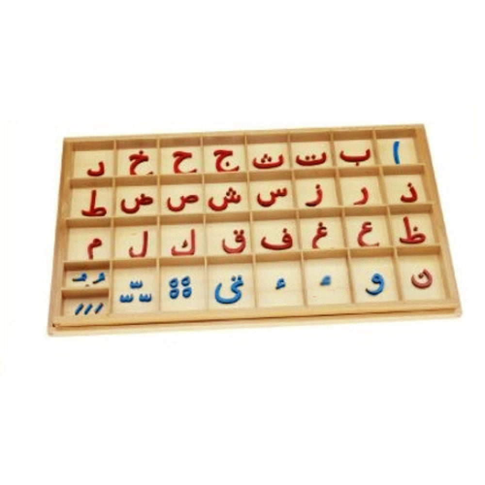 Montessori Arabic Small Movable Alphabet