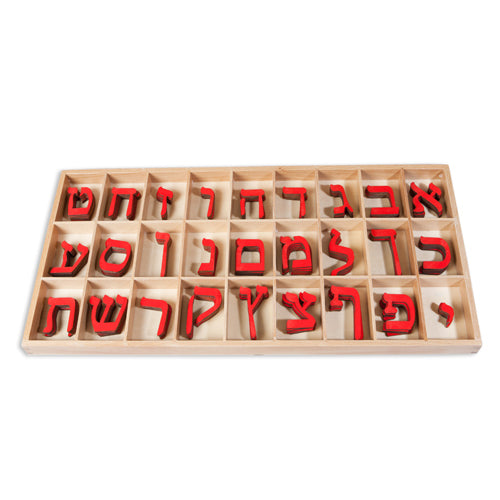 Montessori Hebrew Small Movable Alphabet